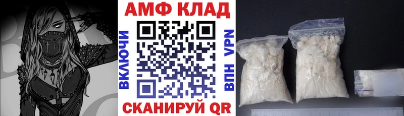 АМФЕТАМИН VHQ  Купить где  Бавлы 