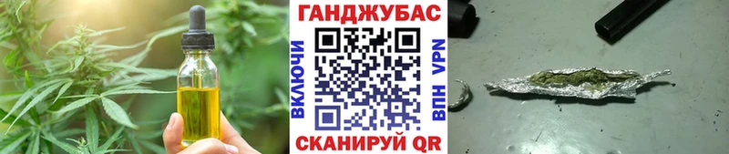 Еда ТГК марихуана  Купить  Бавлы 