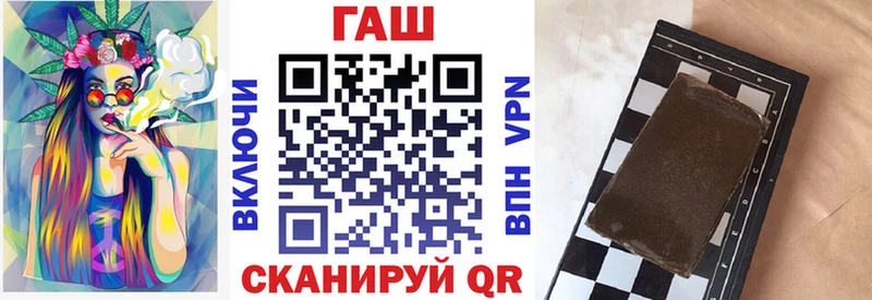 Купить закладки Бавлы ГАШ убойный