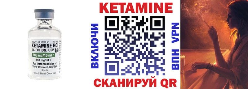 Купить где  Бавлы  Кетамин ketamine 