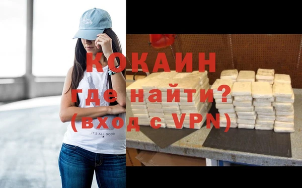 ешки Волоколамск