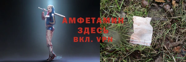 герыч Володарск