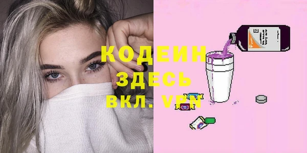 герыч Володарск