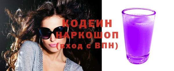 герыч Володарск