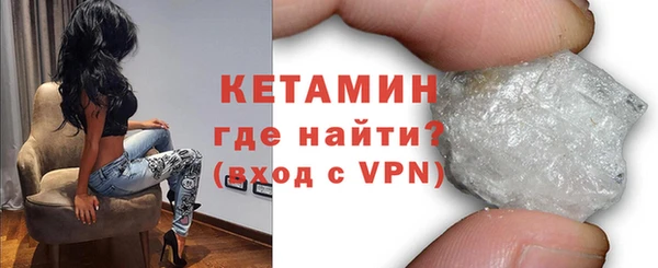 ешки Волоколамск