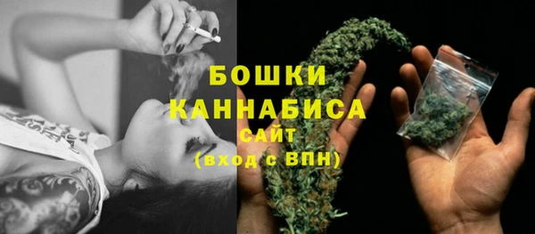 гашишное масло Волосово