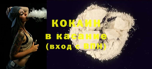 герыч Володарск