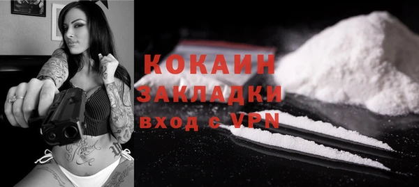 ешки Волоколамск