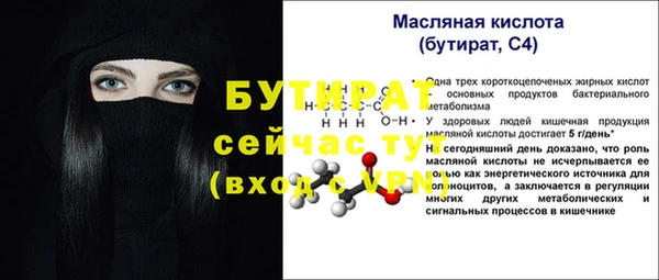 гашишное масло Волосово