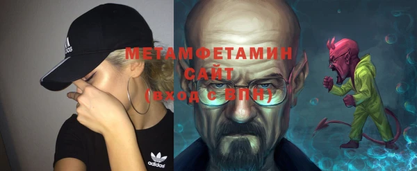 ешки Волоколамск