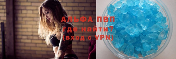 ешки Волоколамск