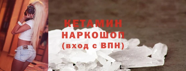 гашишное масло Волосово
