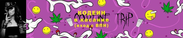 герыч Володарск