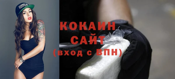 гашишное масло Волосово