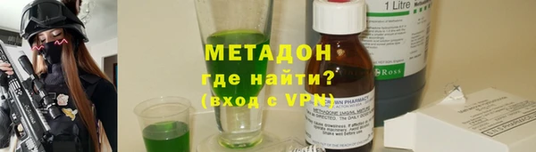 герыч Володарск