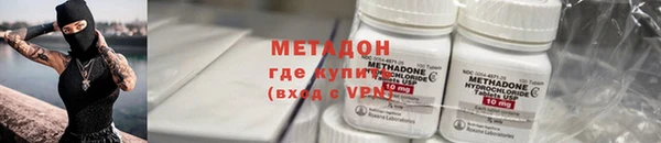 гашишное масло Волосово