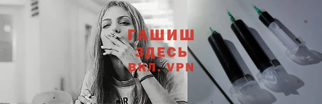ешки Волоколамск