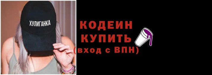 герыч Володарск