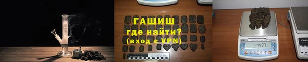 гашишное масло Волосово