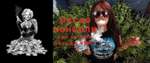 гашишное масло Волосово