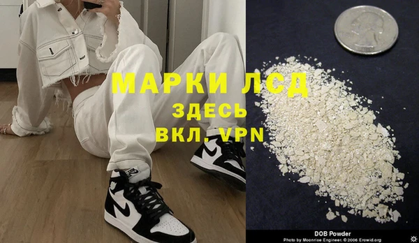 ешки Волоколамск
