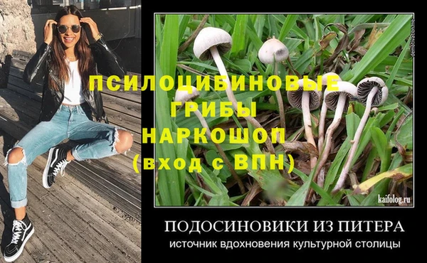 гашишное масло Волосово