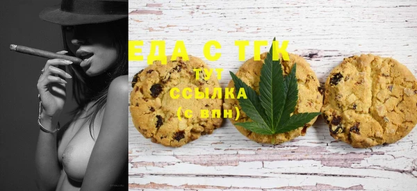 гашишное масло Волосово