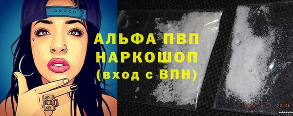 герыч Володарск