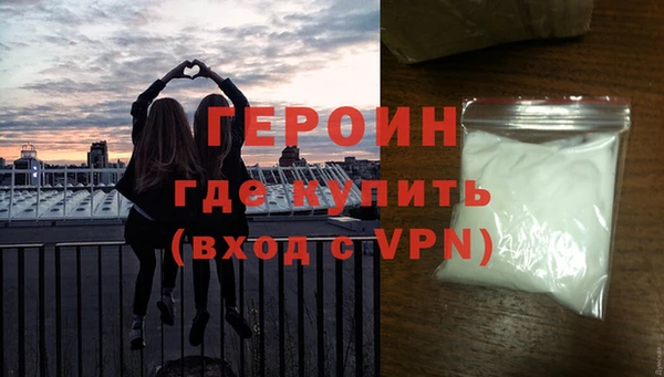 гашишное масло Волосово