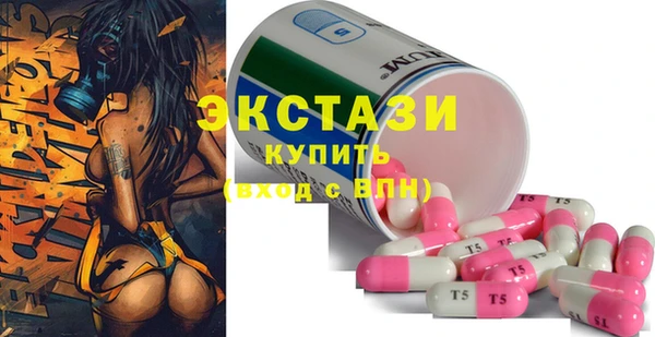 гашишное масло Волосово