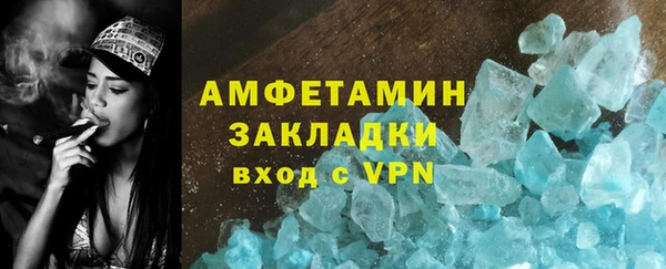 гашишное масло Волосово
