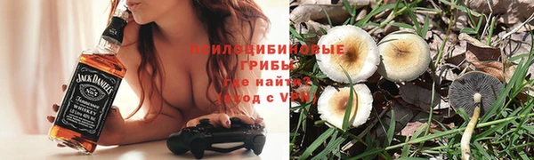 гашишное масло Волосово