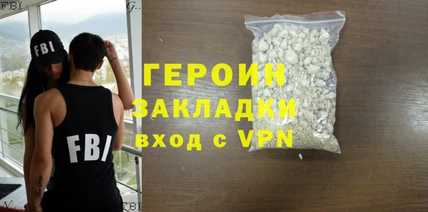ешки Волоколамск