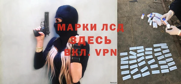 герыч Володарск