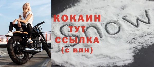 гашишное масло Волосово