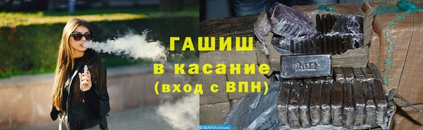 ешки Волоколамск