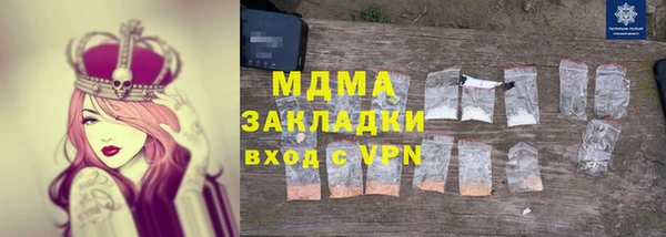 герыч Володарск