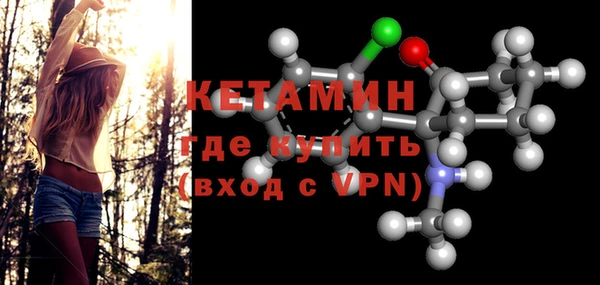 герыч Володарск