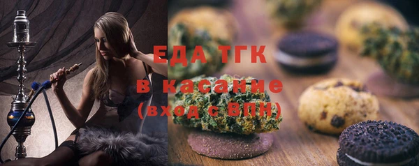 ешки Волоколамск