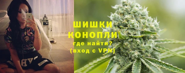 герыч Володарск
