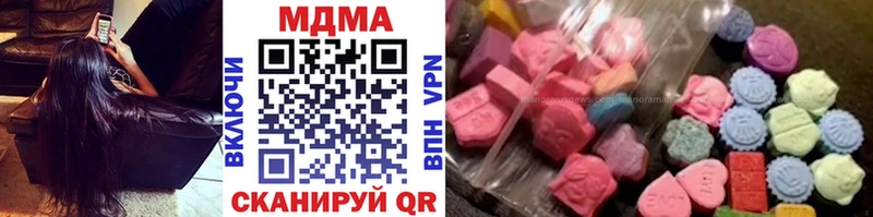 Купить закладки  Бавлы  МДМА VHQ 