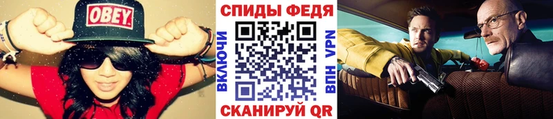 МЕТАМФЕТАМИН кристалл Купить Бавлы