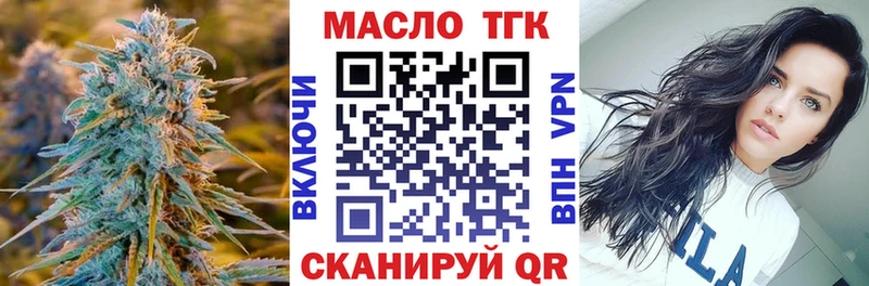 Дистиллят ТГК концентрат  Купить  Бавлы 