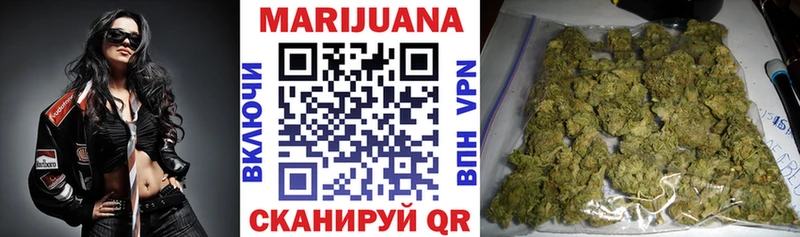 Бошки Шишки планчик Купить Бавлы